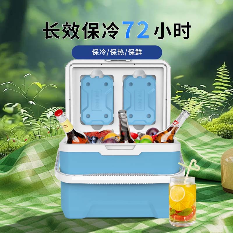 [Seleccionado cuidadosamente] Puesto comercial, refrigerador de conservación de alimentos portátil, cubo de hielo para acampar al aire libre, cubo de hielo para automóvil congelado