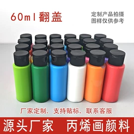 美术颜料;其他美术用品;画笔
