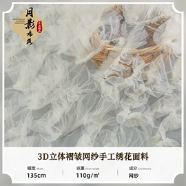 绣花布;色织、提花布;面料加工定制