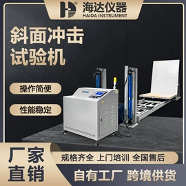 其他试验机;拉力试验机;高低温箱