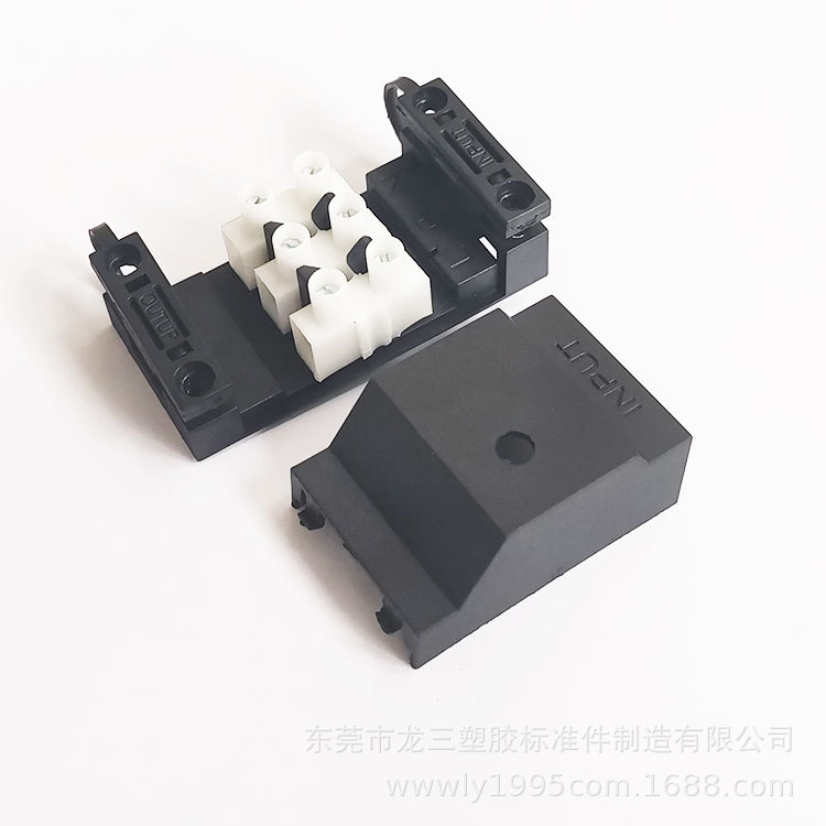 龙三厂家供应014接线盒三位双边压线式端子台接线盒 尼龙绝缘线盒