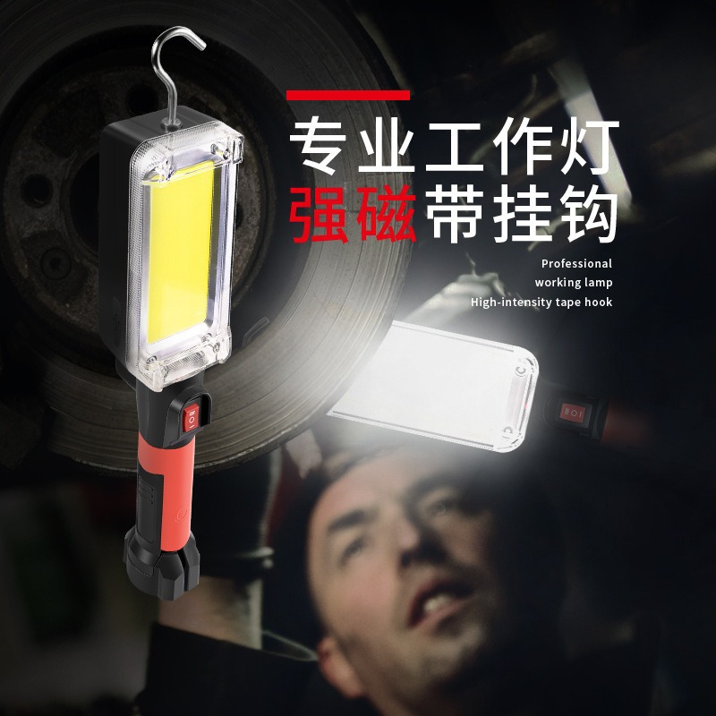 Transfronterizo profesional LED gancho fuerte lámpara de trabajo magnética no polar atenuación del usuario doméstico exterior lámpara de mantenimiento portátil