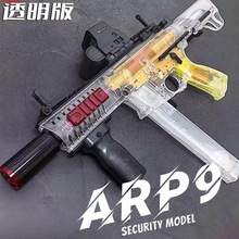 �칭ARP9͸������𲨽��X늹��к�ˮ���B�l����CS늄���ߘ�