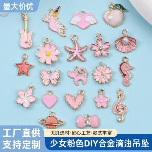 ������Ů�ķ�ɫ���� �����ֹ�DIY�Ʒ��� ���Ļ����������