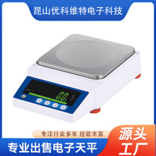 静水力学电子天平固体密度测量精密电子天平