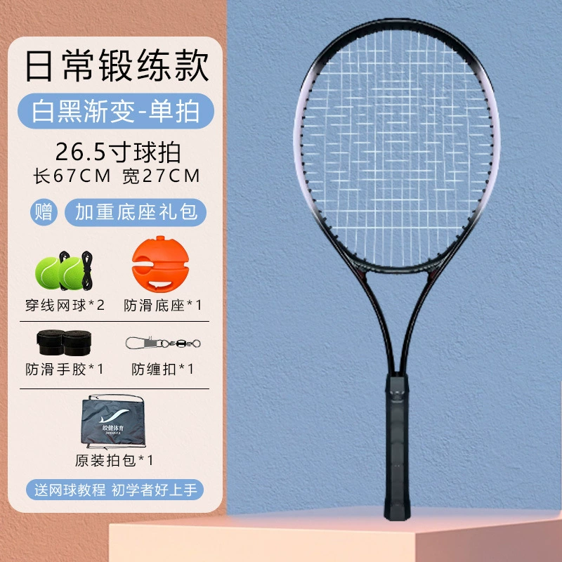 Tennis racket for training for beginners for adults, set