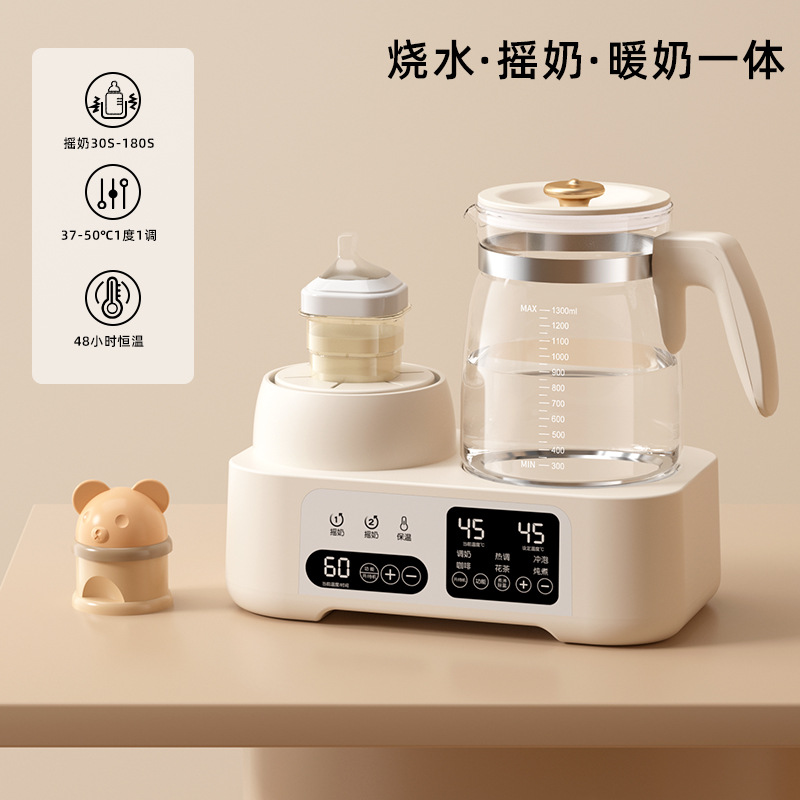 [우유쉐이킹과 우유조절 2-in-1] 우유버킹_우유쉐이킹_우유워밍 올인원