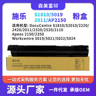 �m��ʩ��S1810�ۺ� S2010/2220/ 2420/2011/2320/2520 2110̼��Ͳ