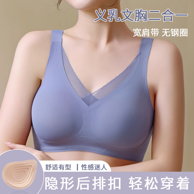 Breast surgery special artificial breast one-piece seamless underwear women's wireless breast cross back bra thin