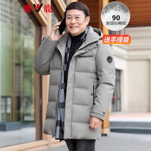雅鹿官方正品冬季中老年男装羽绒服中长款爸爸保暖现货白鸭绒连帽