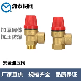 球阀;排气阀;闸阀