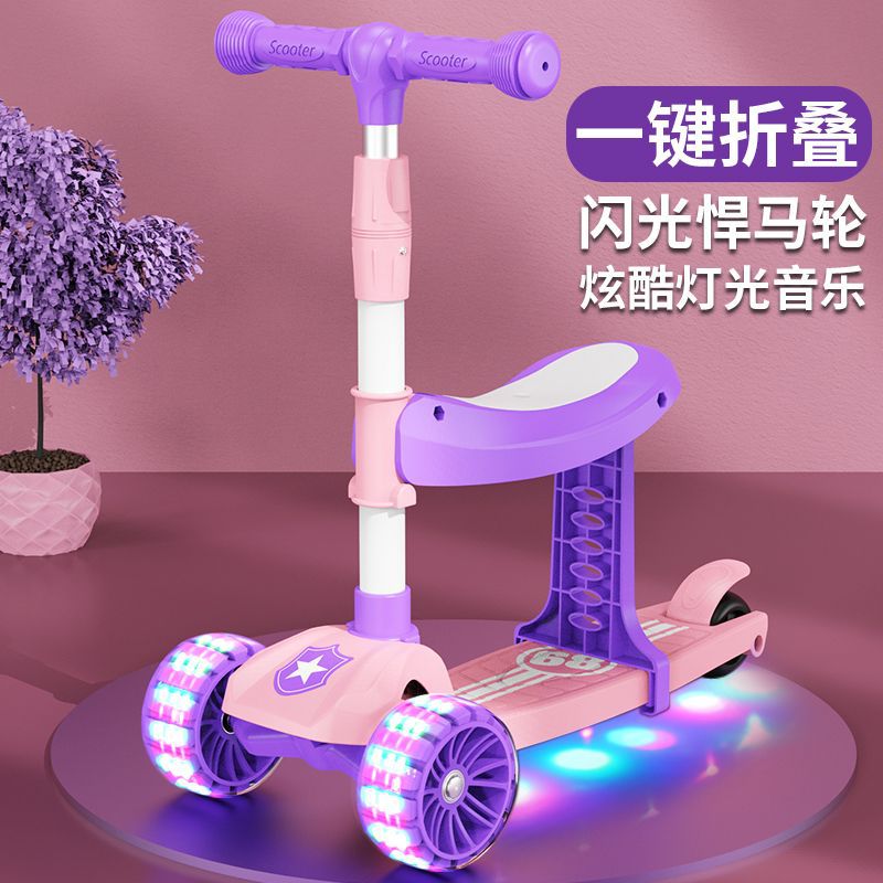 Children's Scooter with Seat for Ages 1-3-6-9 Boys and Girls, Three-In-One 1.0m Gaobao Toy Car