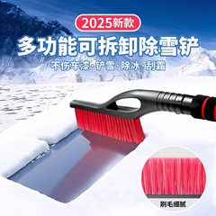 汽车雪铲多功能车用除冰扫雪器双头除雪刷众横可伸缩除雪铲