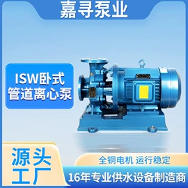 离心泵;供水设备;油水分离设备