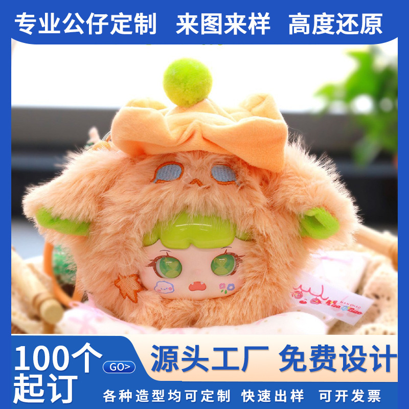 本物の新製品いたずらパッケージエルフ王国ぬいぐるみシリーズブラインドボックストレンディなおもちゃ人形かわいい人形ギフトフィギュア|undefined
