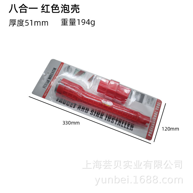Yunbei シンクレンチ浴室配管取り付けツール家庭用水道管蛇口アングルバルブシンク修理と分解|undefined