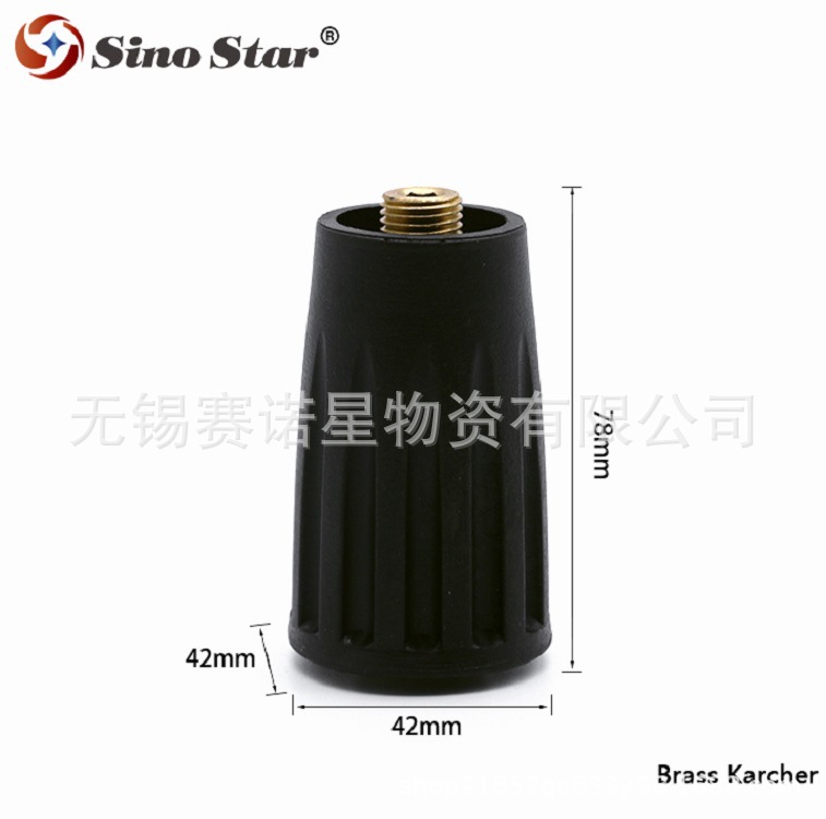 批发出口各类高压洗车机泡沫壶适配器连接头高压水枪转接器接头