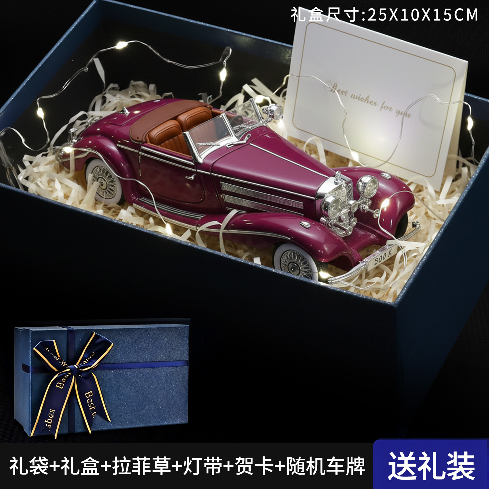 1:24 Set de Regalo Big Ben - Morado