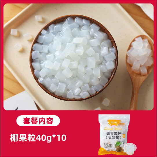 Gránulos de coco (40g*10 piezas)