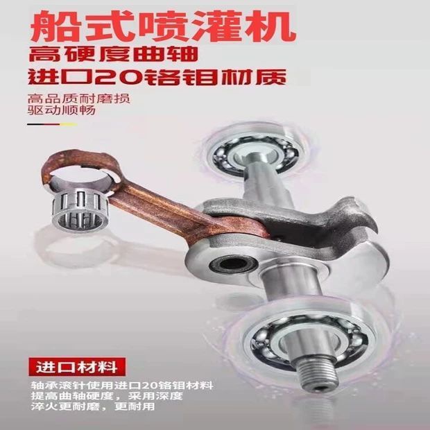 Greenfield's Various Boat-Type Sprinklers, Four-Stroke Gasoline Engines, Water Pumps, Self-Priming Floating Pumps, Boat Pumps, Vegetable Watering Machines