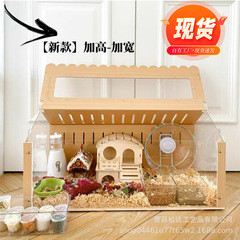 現物木製ハムスター箱新型ルチン鶏養殖箱飼育箱ペット繁殖箱木製透明ペット箱