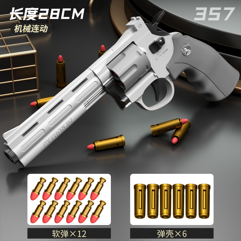 機械式リンク ZP-5 ライフルリボルバー軟弾銃は、ワンクリックでケースをリコイルさせることができますモデルおもちゃの銃少年ピストル|undefined