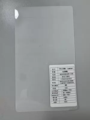 Film Pf Body Film – Car paint protective film - tpu-lubrizol65millubrizol-152cm15m-one-roll