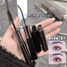 莎琪诺纤长卷翘双头睫毛膏防水防晕染浓密纤长根根分明睫毛打底膏