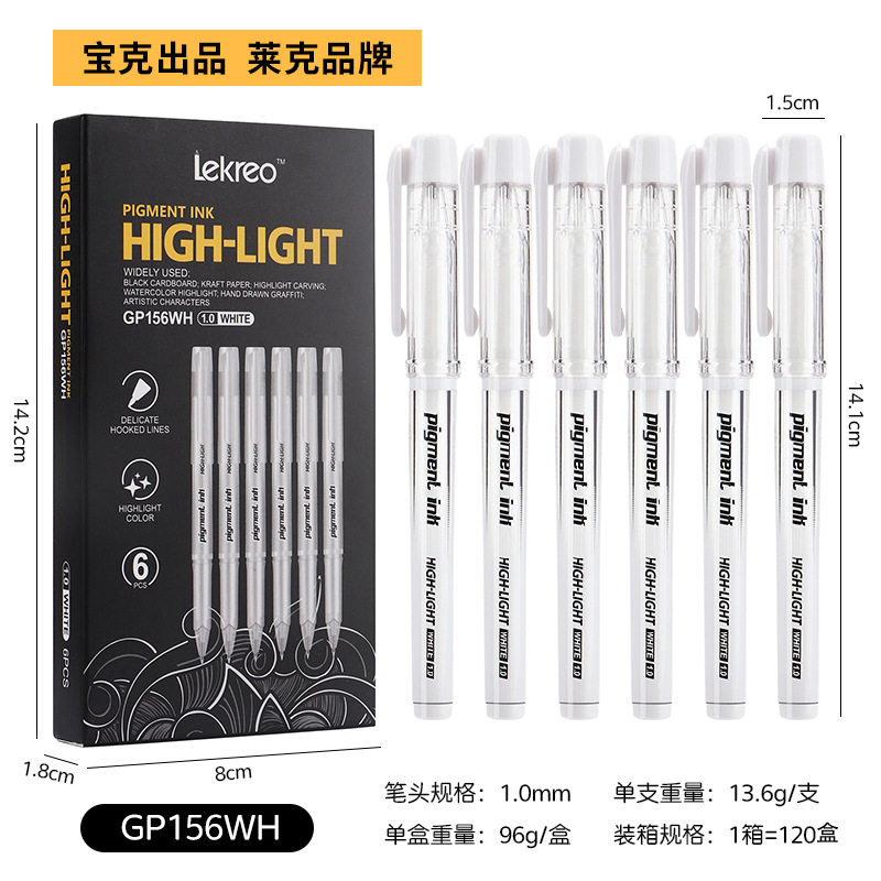 GP156WH-화이트 1mm [6개 팩]