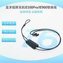 IE900 IE200 IE300 IE600 IE500 IE400PRO IE100pro �{��������