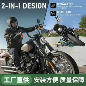 Harley Softail Fat Boy Street Fighter Breakthrough Roadster S iki çubuqlu model dəyişikliyi