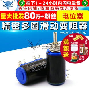 WXD3-13-2W 4.7K �λ�����ܶ�Ȧ����׃����2W ���@ �λ�� 4K7