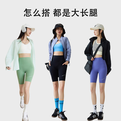 Women's External Wear Summer Thin Bike Pants with Double Side Pockets, 5-Finger Shark Pants for Fitness and Yoga Leggings
