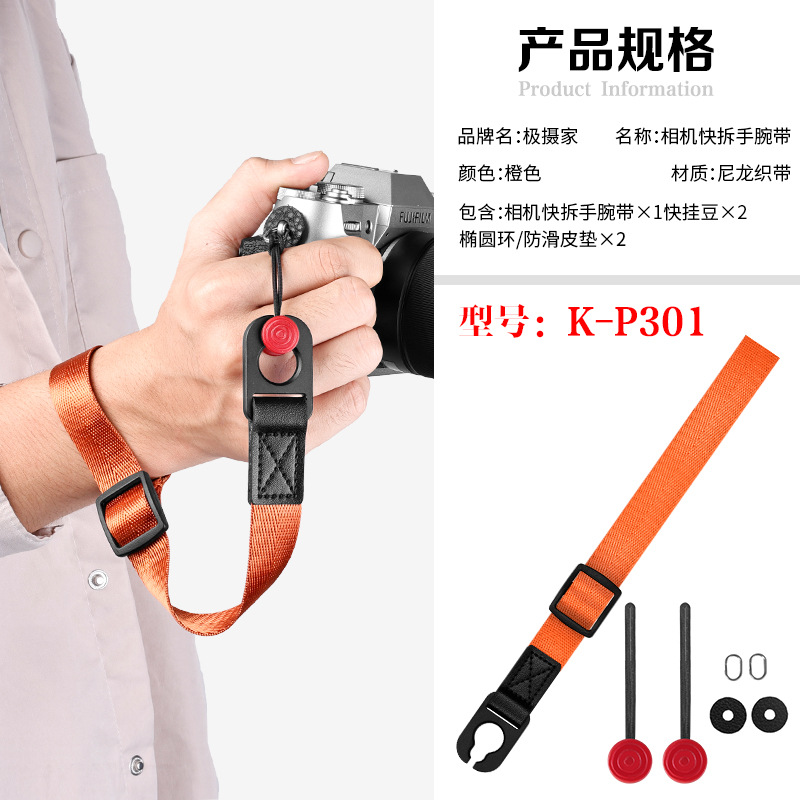 手腕带橙色+快挂红豆（K-P301）