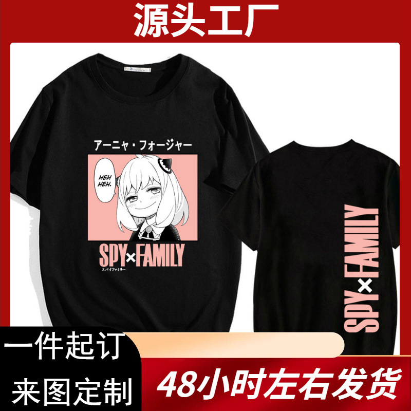 Spy×family Anya Forger SPY Play House Printed Short-sleeved Harajuku Loose Casual Men's T-shirt