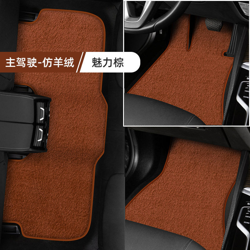 車のフロアマット、上層カーペット、星空ブランケット、フロアマット、ブランケット、運転席、助手席、後部分割一体型に適しています。|undefined