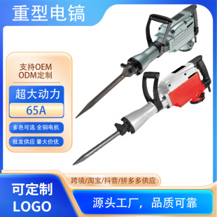 65�����������Ƴ����������I�_�����N����늄ӹ���220V��