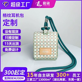 化妆包;手提电脑包;零钱包