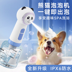 萌えパンダのバブルマシン犬猫の入浴機の入浴機の入浴機の入浴機のワンタッチでペットのバブルマシンを泡立てます。