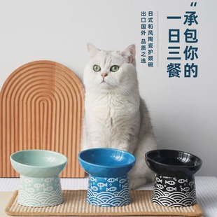 Cat Ceramic High-Foot Oblique Bowl Anti-Black Chin Protection for Cervical Spine Easy to Clean Dog Food Basin Cat Drinking Water Black Bowl
