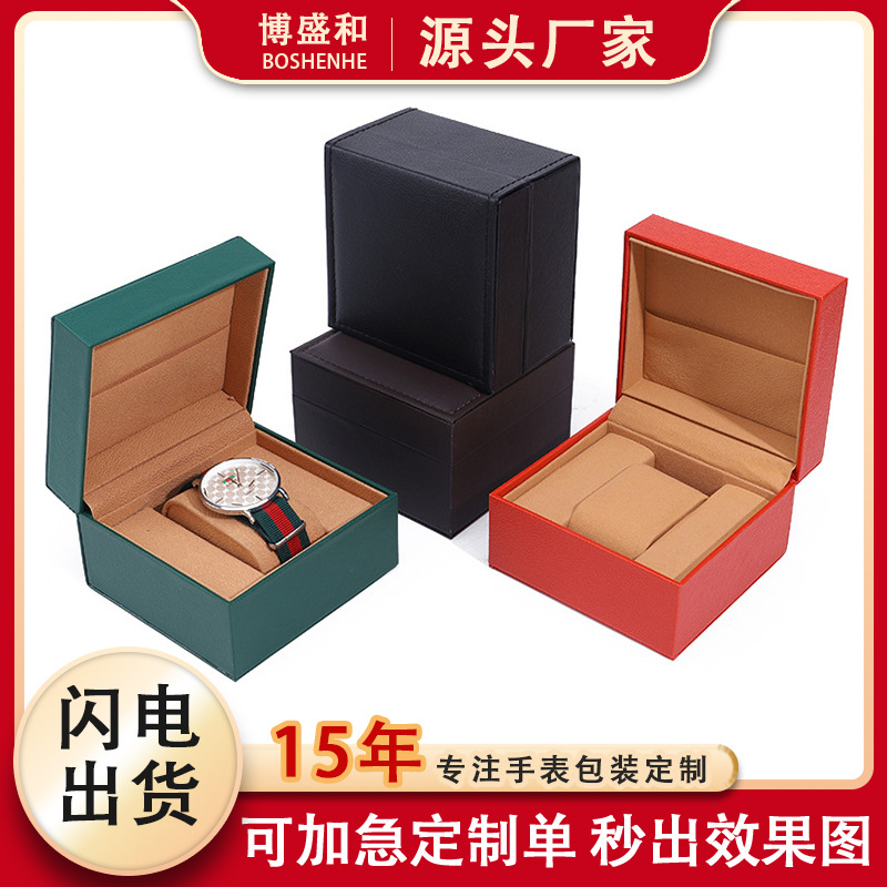 Manufacturer PU watch box jewelry watch packaging box flip mechanical watch Storage Box Gift watch box cross-border wholesale