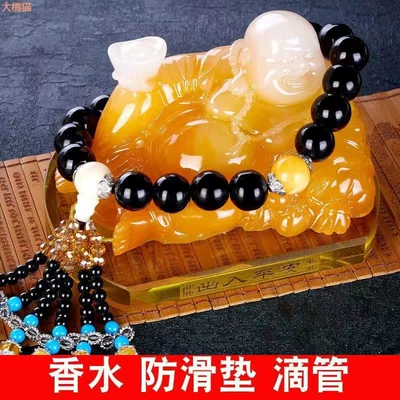 Maitreya Buddha Car Jade Buddha Ornaments Car ornaments - huang-yufo-black-beads