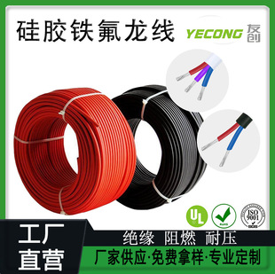 2о3о4о���z�ߜؾ�0.22 0.3 0.5 0.75mm&sup2;�F������о�o�׾�