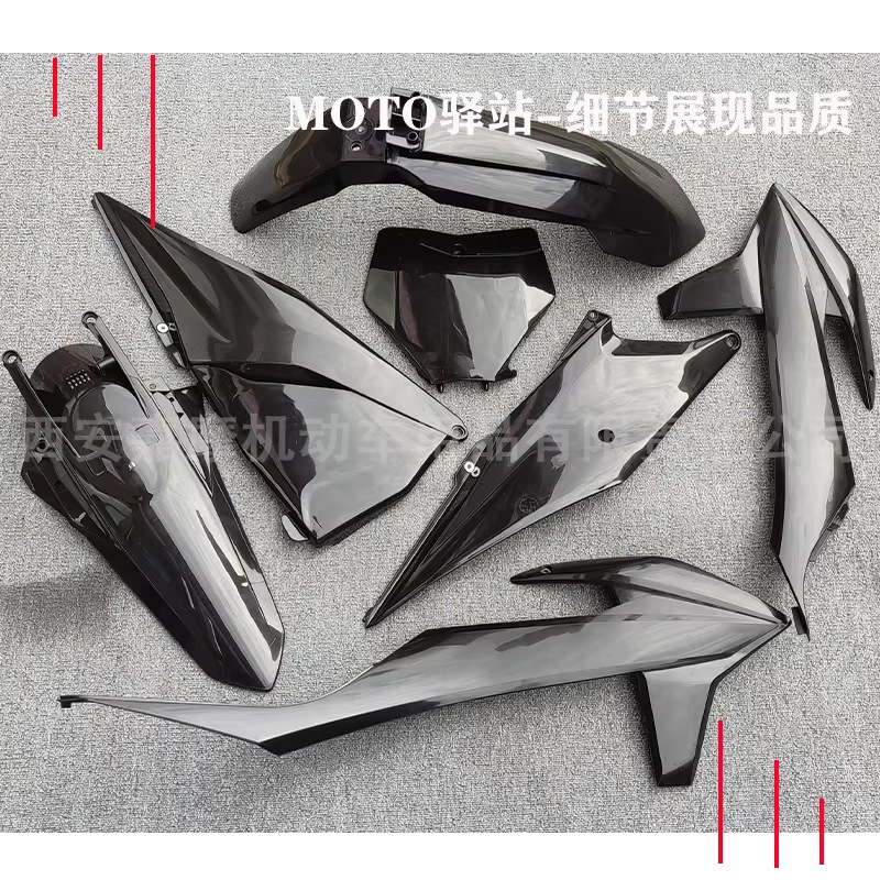 Hengjian Fairing Fender Fuel Tank Guard for KTM EXC Dirt Bike 20-23 Black (Motorcycle Fender) - number-plate