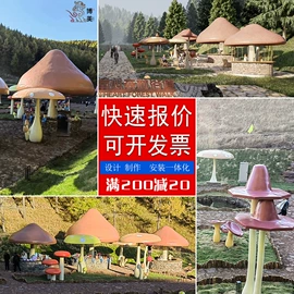 景观雕塑;景观工程项目;亭子