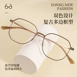 新款丹阳眼镜纯钛镜框全钛超轻复古文艺近视眼镜可配度数99812