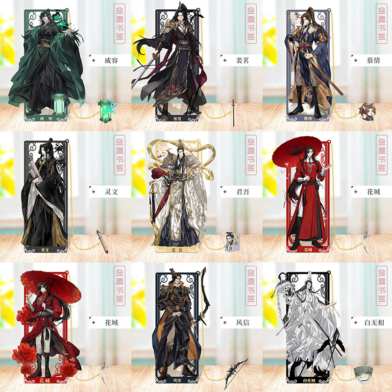 Anime-Themed Metal Bookmarks with Clear Patterns, Various Options Available, Suitable as Gifts for Students