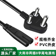 ���Ϸǰ���β�Դ����X���C���^��0.75ƽ���ɲ��Դ�m����AC��