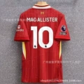 24-25lfc home star number 10 + premier league armband