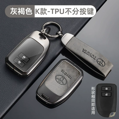 Highlander Lingshang Car Case: Car key bag - no-specifications-toyota-k-tpu-does-not-distinguish-buttons-bronze-gray-shell-ring-crescent-buckle